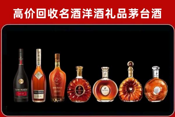 宿松回收红酒的价格